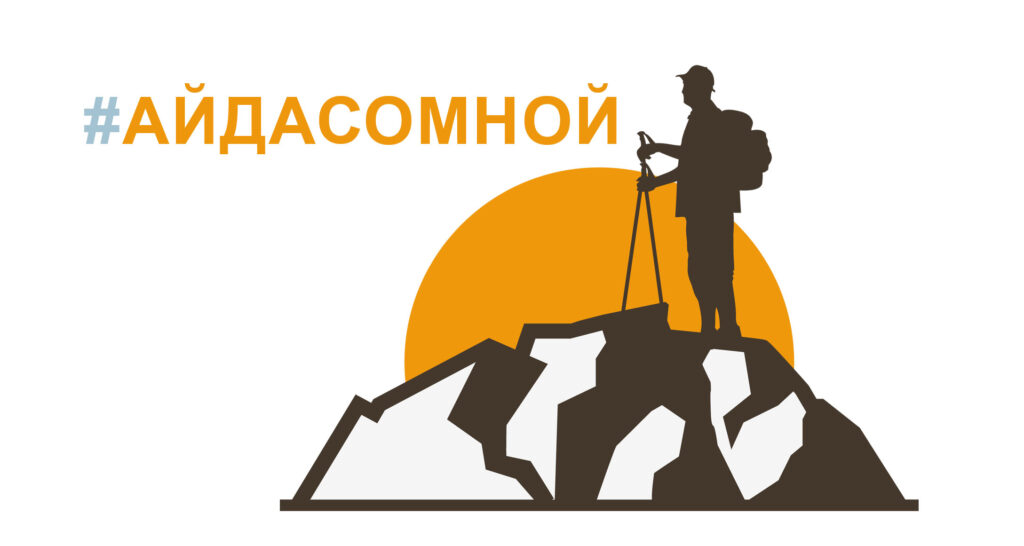Логотип Айдасомной. Производство Андрея Шангина
